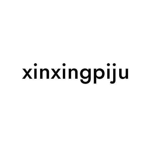 xinxingpiju