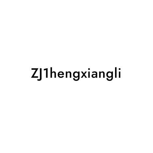 ZJ1hengxiangli