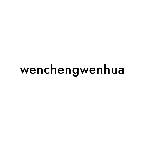 wenchengwenhua