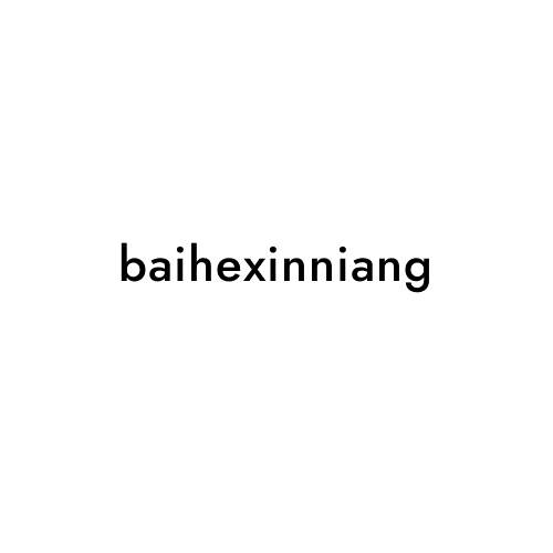 baihexinniang
