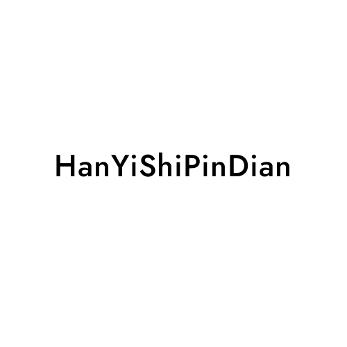 HanYiShiPinDian