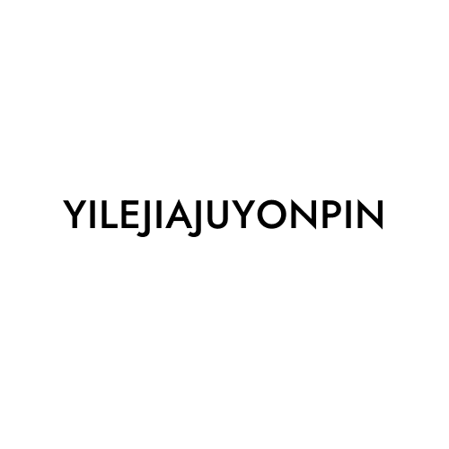 YILEJIAJUYONPIN