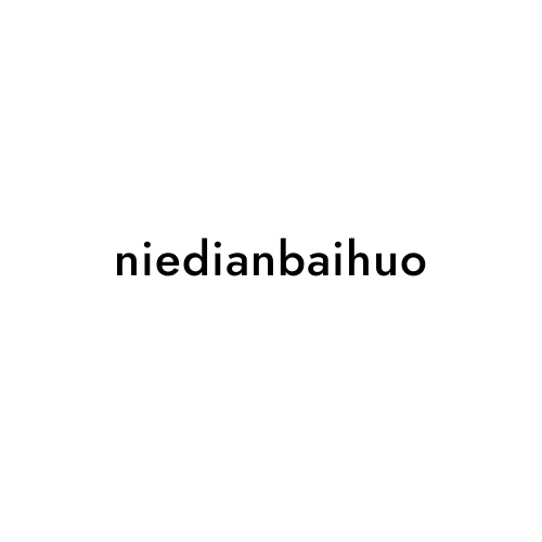 niedianbaihuo