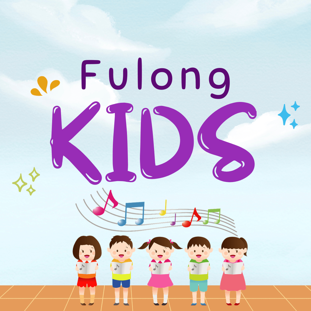 Fulongkids