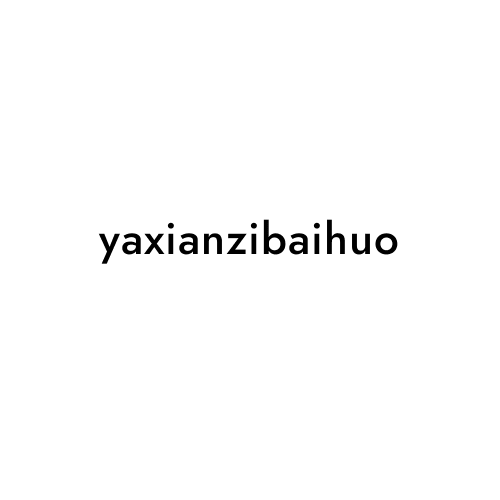 yaxianzibaihuo
