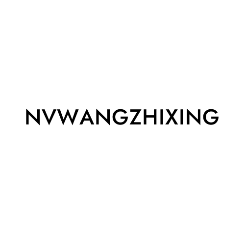 NVWANGZHIXING