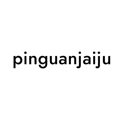 pinguanjaiju