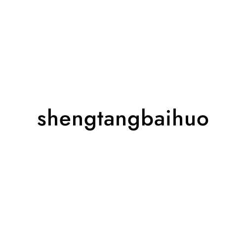 shengtangbaihuo