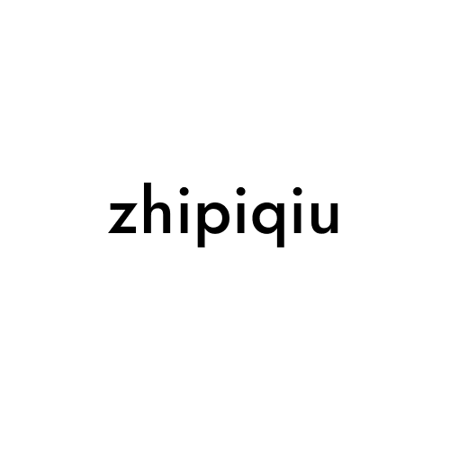 zhipiqiu