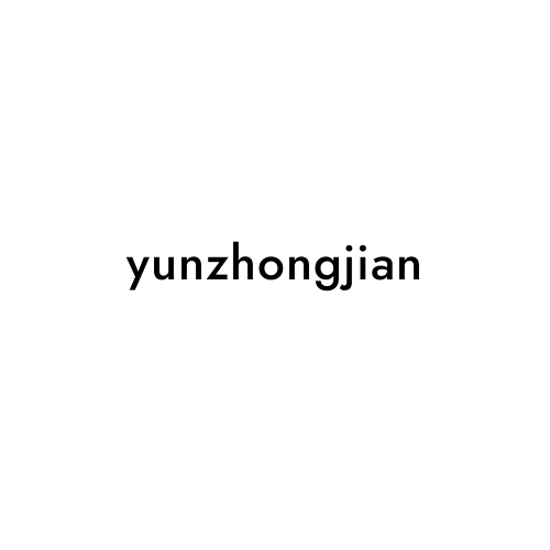 yunzhongjian