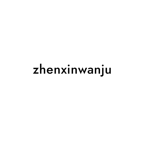 zhenxinwanju