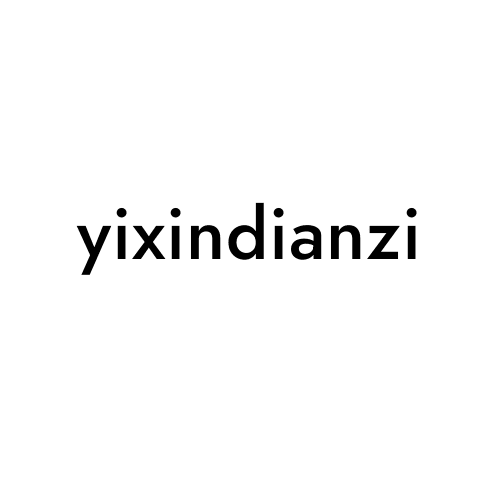 yixindianzi