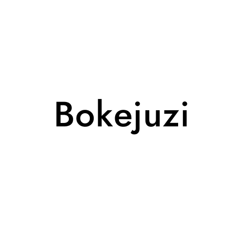 Bokejuzi
