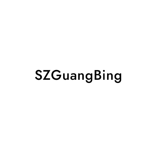 SZGuangBing
