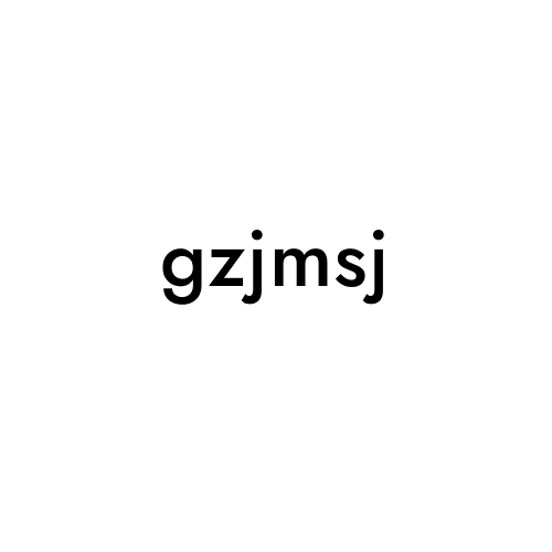 gzjmsj