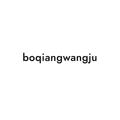 boqiangwangju