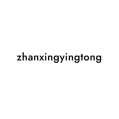 zhanxingyingtong
