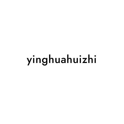 yinghuahuizhi
