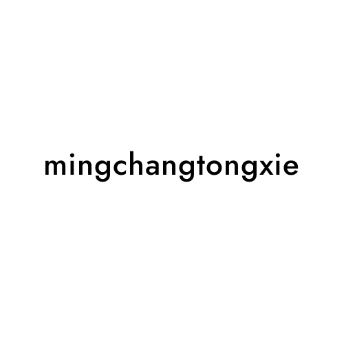 mingchangtongxie