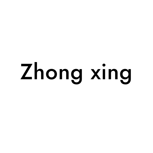 Zhong xing