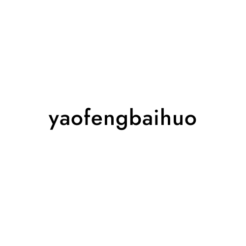 yaofengbaihuo