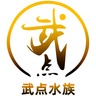 WuDian