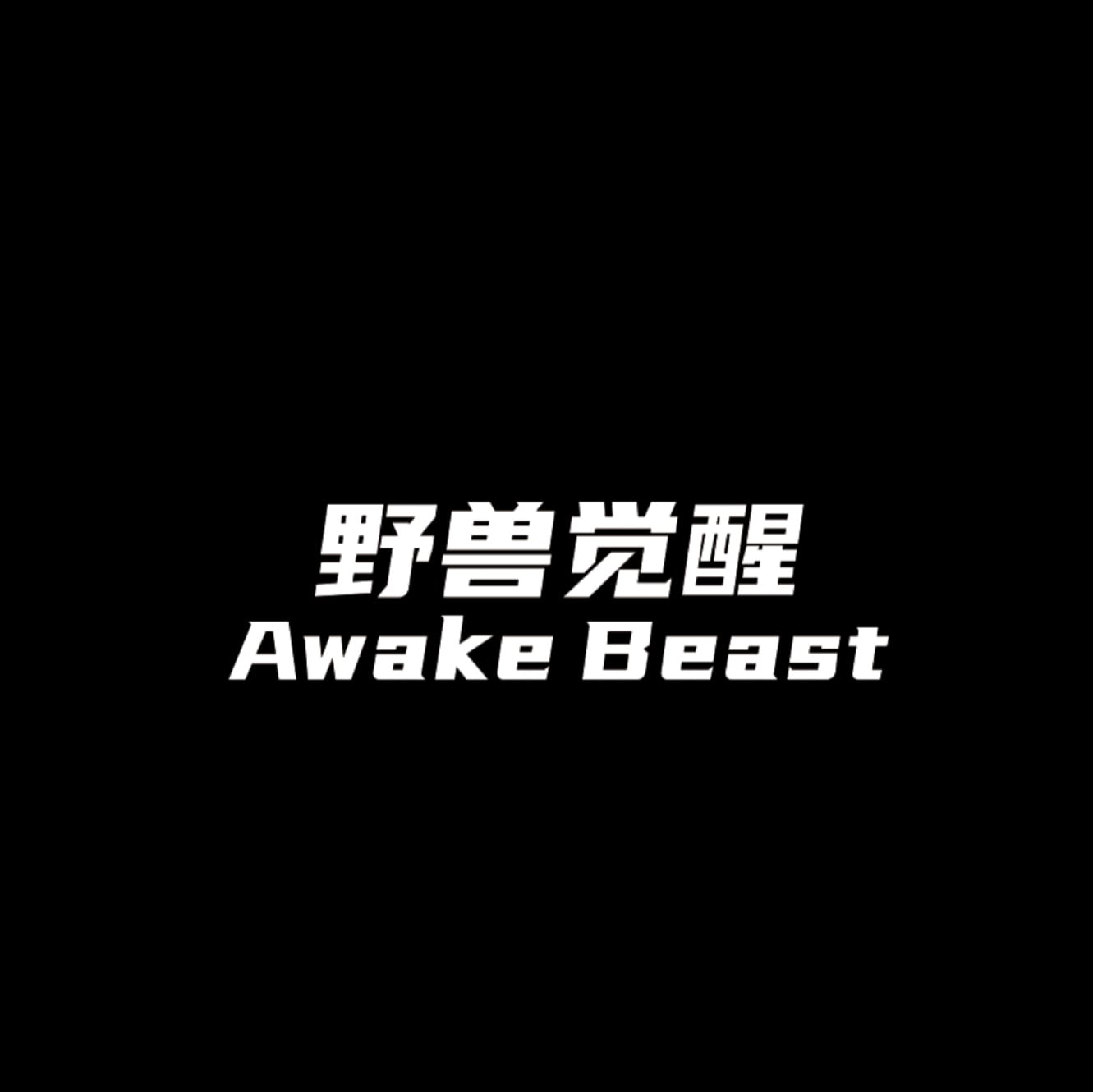 Awake Beast