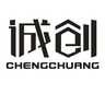 chengchuang Stationery