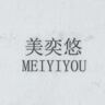 MEIYIYOU