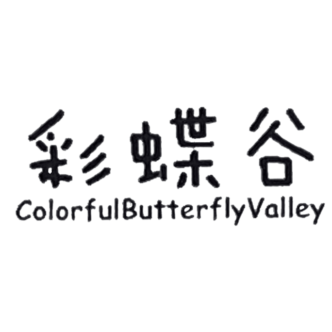 ColorfulButterflyValey