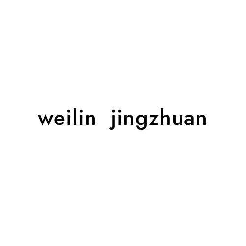 weilin  jingzhuan