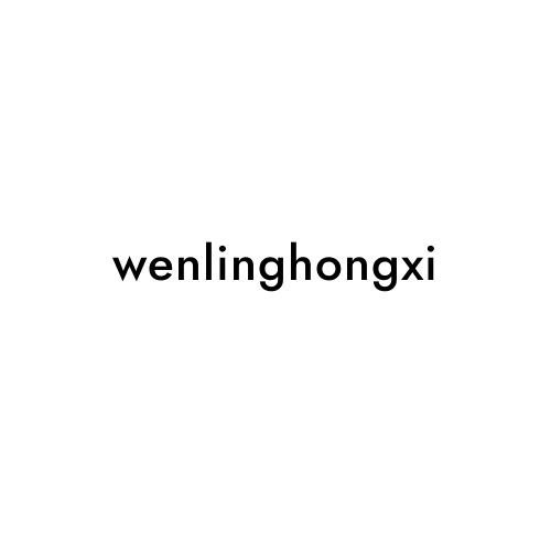 wenlinghongxi