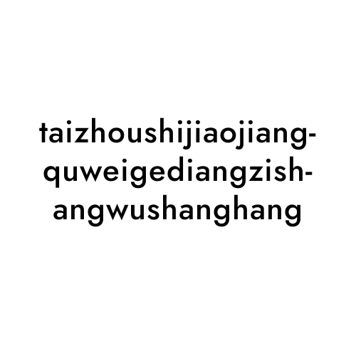 taizhoushijiaojiangquweigediangzishangwushanghang