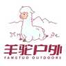 Alpaca outdoor specialty store