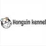 Hongxin kennel