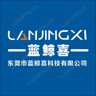 Lanjingxikeji