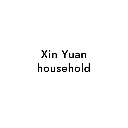 Xin Yuan household