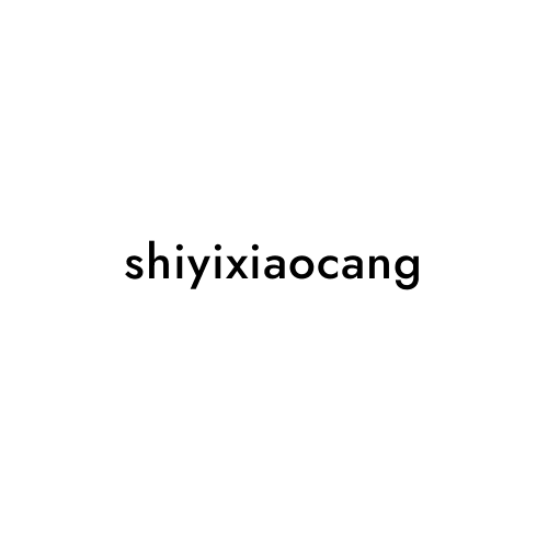 shiyixiaocang