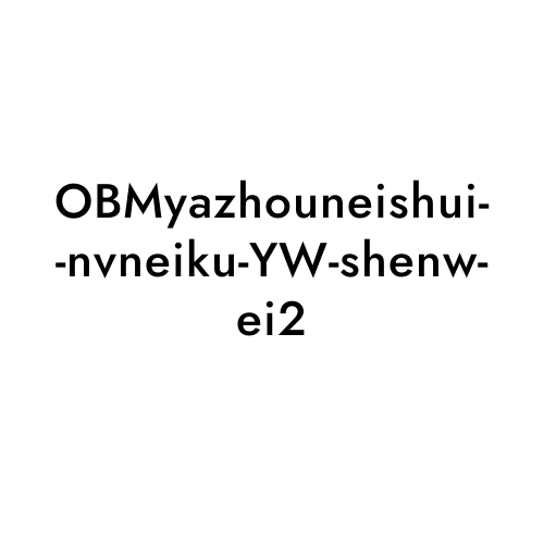 OBMyazhouneishui-nvneiku-YW-shenwei2