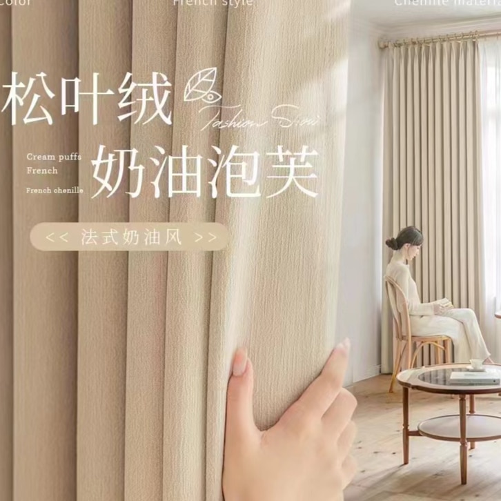 Yueju Whole House Customized Soft Decoration Livin