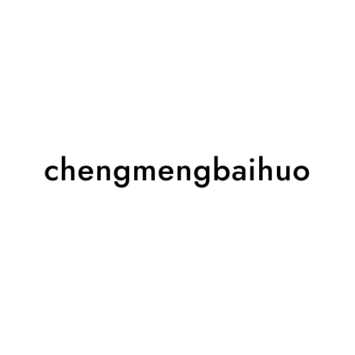 chengmengbaihuo