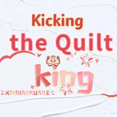Kicking the Quilt King