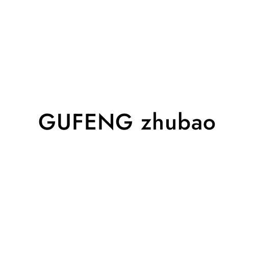 GUFENG zhubao