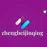zhengbeijinqing
