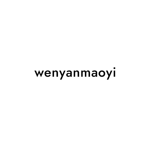 wenyanmaoyi