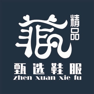 China Fujian Feifan fine shoes and clothing firm