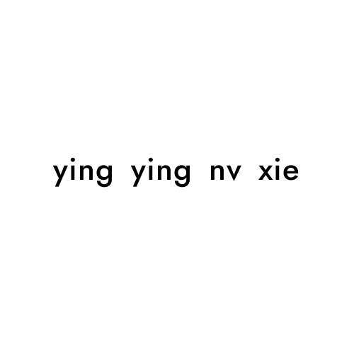 yingyingnvxie