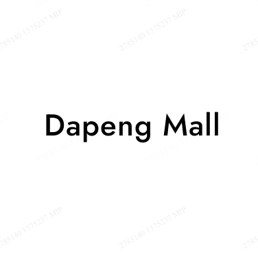 Dapeng Mall