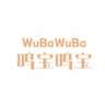 WuBaWuBa