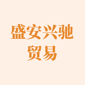 Home Hardware Selected Good Goods